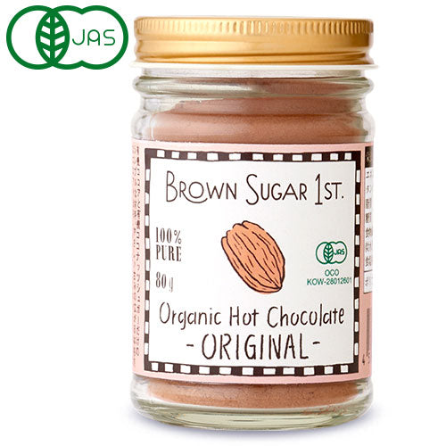 ブラウンシュガーファースト有機ホットチョコレートオリジナル80gBS1ST.