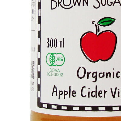 【マラソン限定！最大2,000円OFFクーポン配布中！】ブラウンシュガーファースト有機アップルサイダービネガー300ml