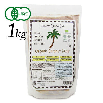 【マラソン限定！最大2,000円OFFクーポン配布中！】ブラウンシュガーファースト有機ココナッツシュガーフィリピン産200g
