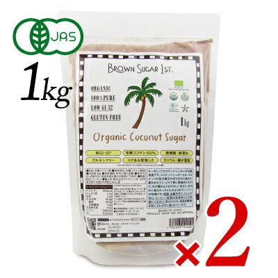 【マラソン限定！最大2,000円OFFクーポン配布中！】ブラウンシュガーファースト有機ココナッツシュガーフィリピン産200g