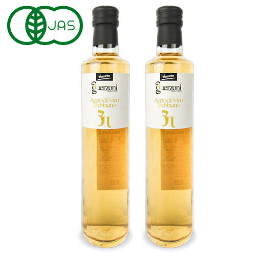 【最大2000円OFFクーポン配布中！楽天スーパーSALE】《送料無料》カーサ・モリミグエルゾーニグエルゾーニ有機白ワインビネガー500ml×2本瓶有機JAS