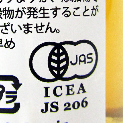 【マラソン限定！最大2000円OFFクーポン配布中！】カーサ・モリミグエルゾーニ有機ホワイトバルサミコ酢250ml有機JAS