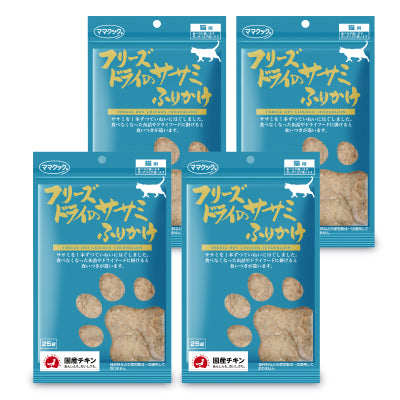 ママクックフリーズドライのササミふりかけ猫用25g【にっぽん津々浦々】