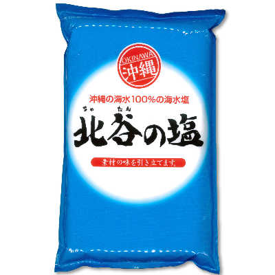 北谷の塩1kg【にっぽん津々浦々】