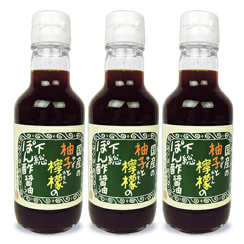 千葉醤油ちば醤油下総ぽん酢しょうゆ200ml×3本セット