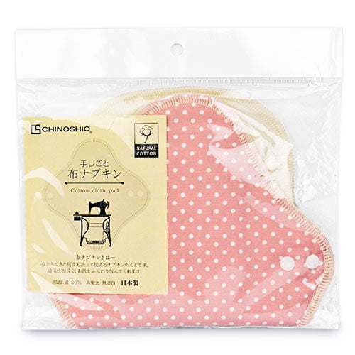 《メール便選択可》地の塩社CHINOSHIO布ナプキン夜用水玉ピンク《あす楽》