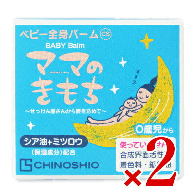 地の塩社 ママのきもち ベビー全身バームCS 20g – にっぽん津々浦々｜本店