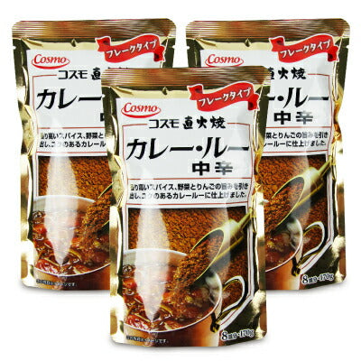 《メール便選択可》コスモ食品直火焼カレールー中辛170g