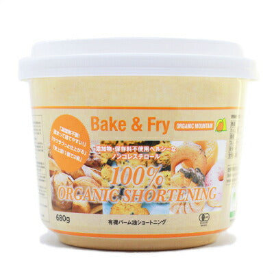 【最大2000円OFFクーポン配布中！楽天スーパーSALE】ダーボンオーガニックマウンテンショートニング680g［有機JAS］