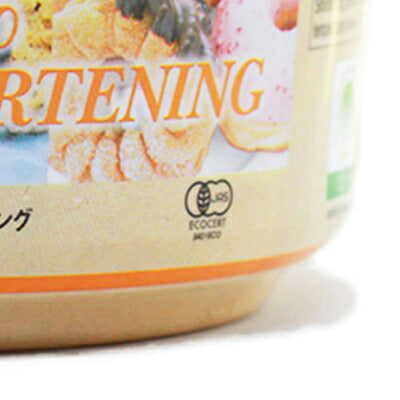 【最大2000円OFFクーポン配布中！楽天スーパーSALE】ダーボンオーガニックマウンテンショートニング680g［有機JAS］