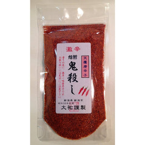 うーさん専用激辛!完熟生赤唐辛子10キロです。 まずはこちらを！初心者用激辛一味唐辛子！焙煎鬼殺し袋65g入り