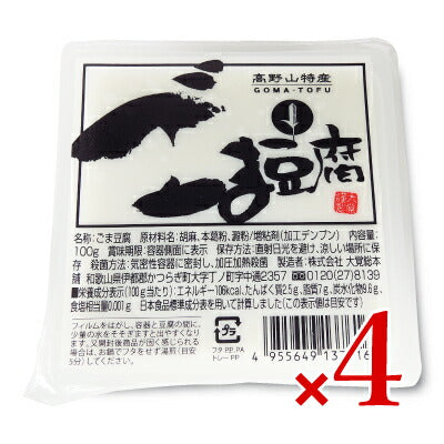 大覚総本舗高野山ごま豆腐ミニカップ100g