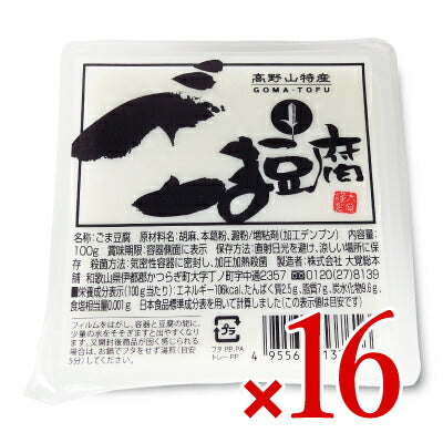 大覚総本舗高野山ごま豆腐ミニカップ100g