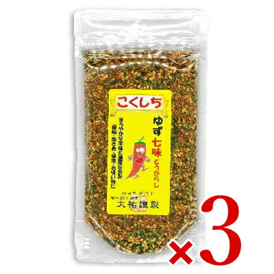 まろやかな辛味と濃厚な旨味のゆず七味唐辛子です【にっぽん津々浦々】