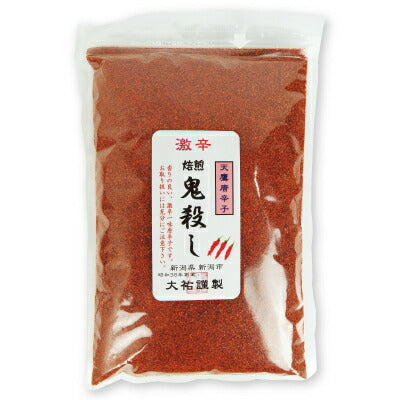 《メール便選択可》大祐焙煎鬼殺し500g《あす楽》