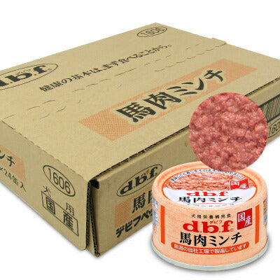 【マラソン期間限定!!最大2,000円OFFクーポン配布中】デビフ馬肉ミンチ65g×24個セットケース販売