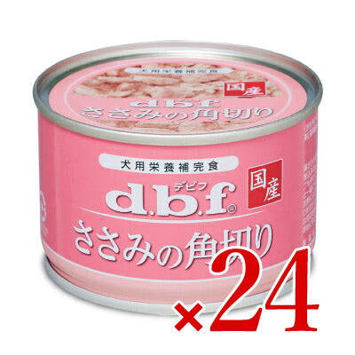 デビフペット ささみの角切り150g×24個 ケース販売 ドッグフード