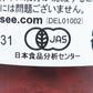DELOUISドゥルイ赤ワインビネガー500ml《あす楽》