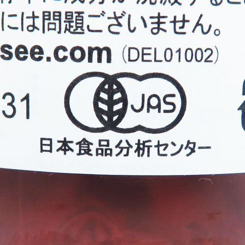 DELOUISドゥルイ赤ワインビネガー500ml《あす楽》