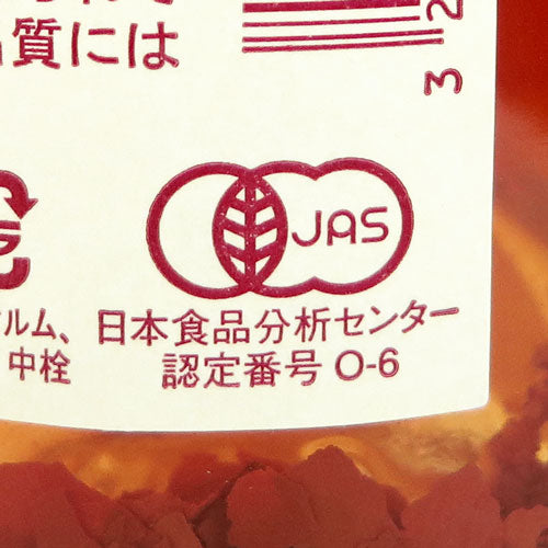 ドゥルイオーガニックシードルビネガー500ml有機JAS