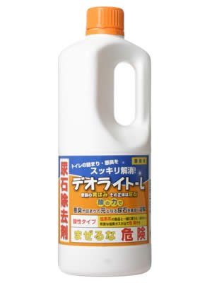 洗濯洗剤ポール
