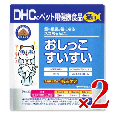 DHC猫用おしっこすいすい50gサプリメントペット用品