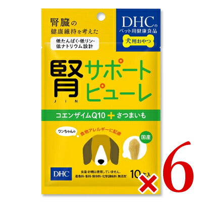 DHC犬用腎サポートピューレ5g×10本ドッグフードペット用品