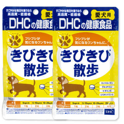 DHCきびきび散歩15g2袋【にっぽん津々浦々】