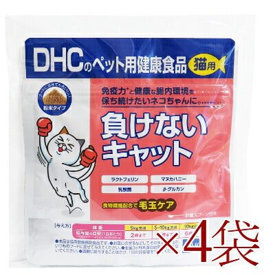DHC負けないキャット50g×4袋【にっぽん津々浦々】