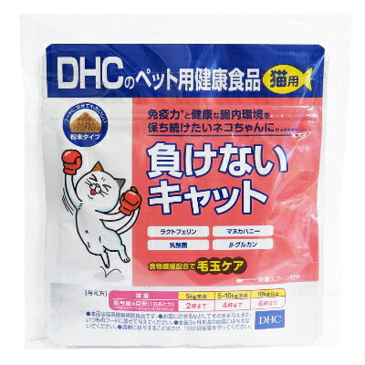 DHC負けないキャット50g【にっぽん津々浦々】