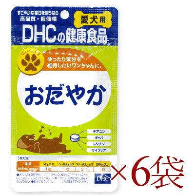 DHCおだやか15g×6【にっぽん津々浦々】