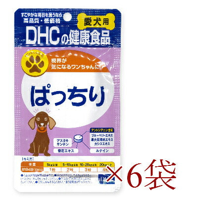 DHCぱっちり15g×6【にっぽん津々浦々】