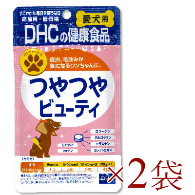 DHCつやつやビューティ15g×2袋【にっぽん津々浦々】