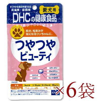 DHCつやつやビューティ15g×6袋【にっぽん津々浦々】