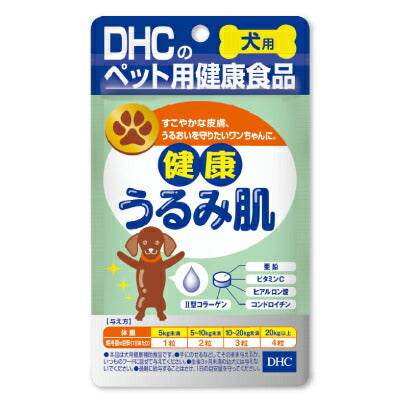 DHC健康うるみ肌60粒入