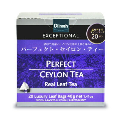 ワルツディルマ《エクセプショナル》パーフェクト・セイロンティー2g×20P《あす楽》