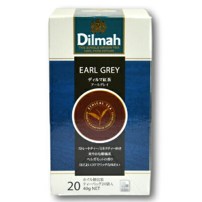 ワルツアールグレイ