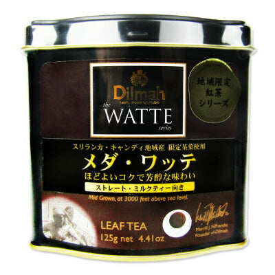 【マラソン限定！最大2000円OFFクーポン！】ワルツディルマ《ワッテ》メダ・ワッテ125gリーフ