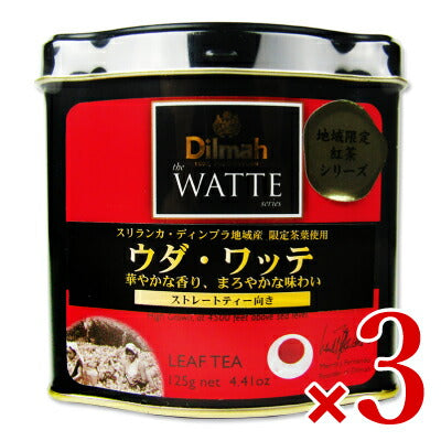 ワルツ ディルマ《ワッテ》ウダ・ワッテ 125g リーフ