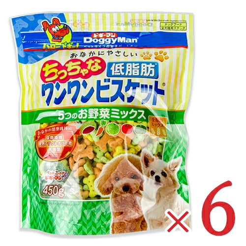 ドギーマンハヤシ低脂肪ワンワンビスケ5つの野菜450g?6個セットケース販売