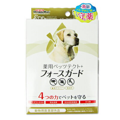 【SS限定！最大2000円OFFクーポン】《メール便選択可》ドギーマンハヤシ薬用Ｐテクト＋Ｆガード大型犬3P