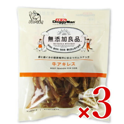 【お買い物マラソン限定！クーポン発行中】ドギーマンハヤシ無添加良品牛アキレス200g