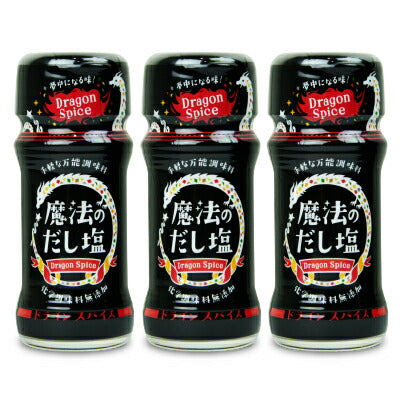 白松魔法のだし塩ドラゴンスパイス57g《あす楽》