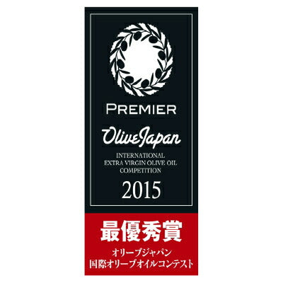 EXVオリーブオイルエグレヒオ500ml《あす楽》