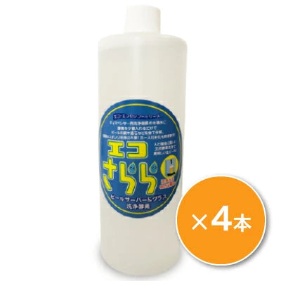 エコさらら 500ml ［富山環境興研］