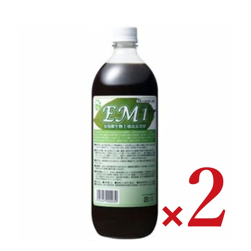 EM生活 EM・1 1000ml 有用微生物土壌改良資材 – にっぽん津々浦々｜本店