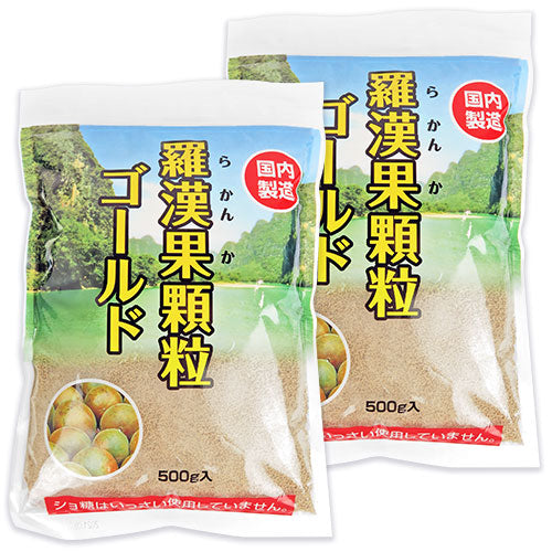 《送料無料》環境科学羅漢果顆粒ゴールド500g×2袋セット《あす楽》