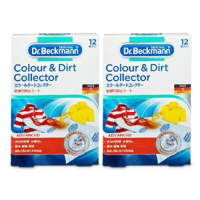 Dr.Beckmannドクターベックマンランドリーケアカラー＆ダートコレクター色移り防止シート30枚入《あす楽》