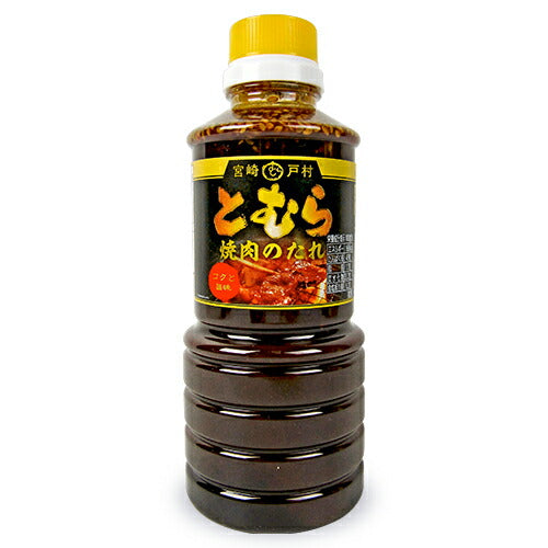 宮崎戸村とむら焼き肉のたれ普通たれ450g（旧：フードショップ戸村）