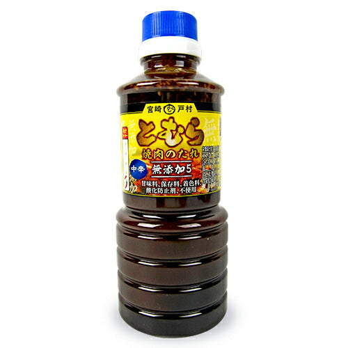 【マラソン限定！最大2000円OFFクーポン配布中】宮崎戸村とむら焼き肉のたれ中辛450g（旧：フードショップ戸村）